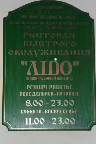 Besuch in Grodno, 2012 – Foto 11 von 208