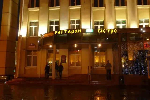 Besuch in Grodno, 2012 – Foto 15 von 208