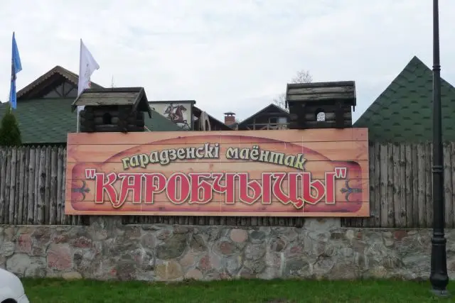 Besuch in Grodno, 2012 – Foto 162 von 208